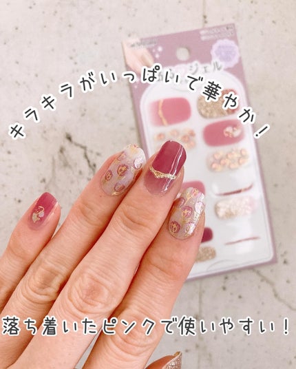 貼るジェルネイル/セリア/ネイルシールを使ったクチコミ(5枚目)