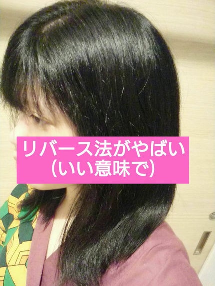 フレグランスマルチオイル/LUVCA/ヘアオイルを使ったクチコミ(1枚目)