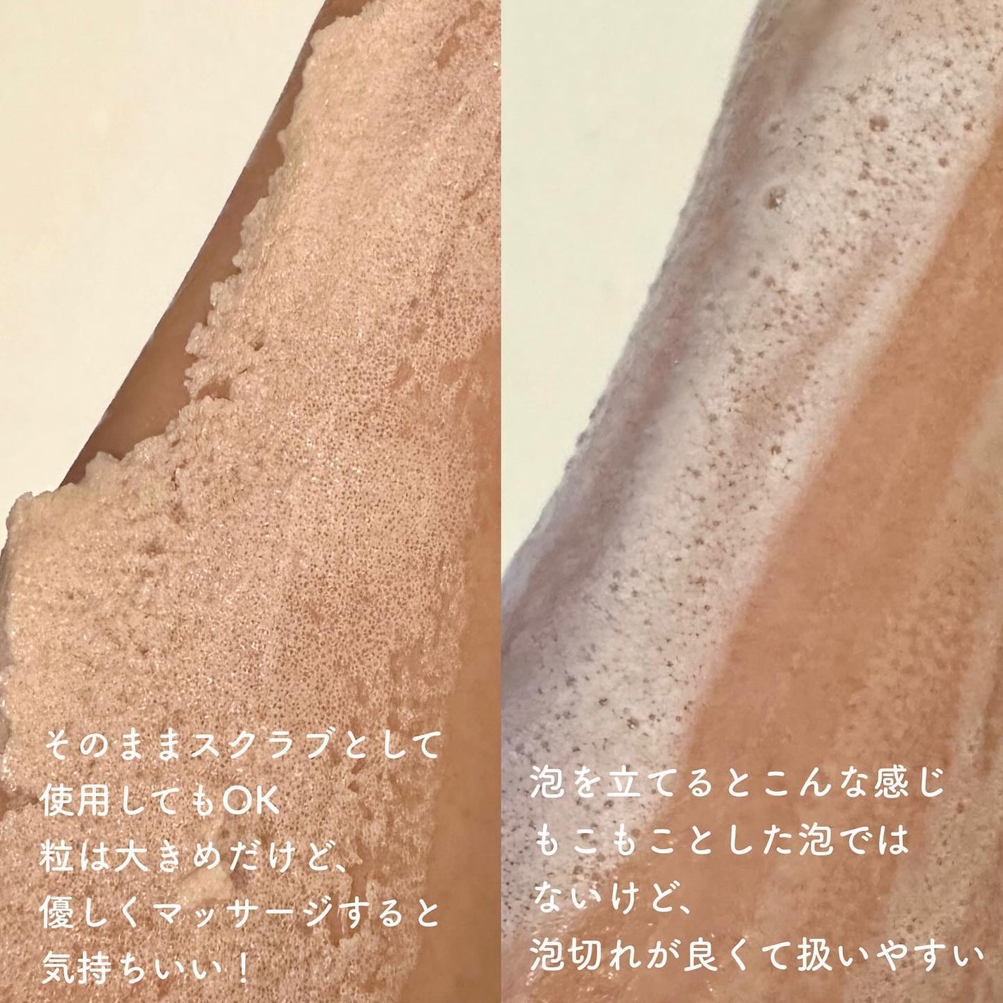 ブリススクラブ/WEEED/ボディスクラブを使ったクチコミ(4枚目)