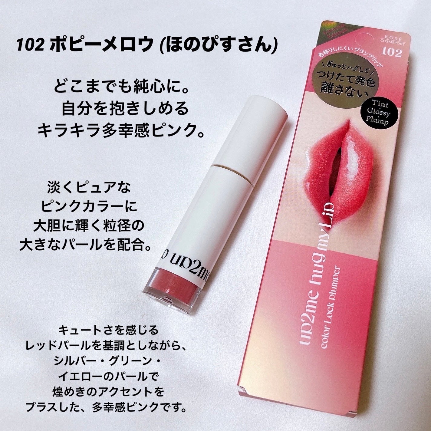 ã¢ãããã¥ãŒããŒããã°ãã€ãªãããã«ã©ãŒããã¯ãã©ã³ããŒ/up2me/ãªãããã©ã³ããŒã䜿ã£ãã¯ãã³ãïŒ4æç®ïŒ