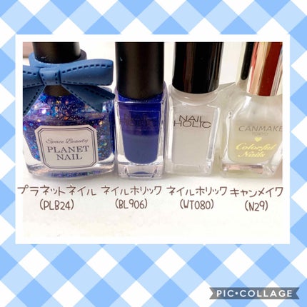 カラフルネイルズ/キャンメイク/マニキュアを使ったクチコミ(4枚目)
