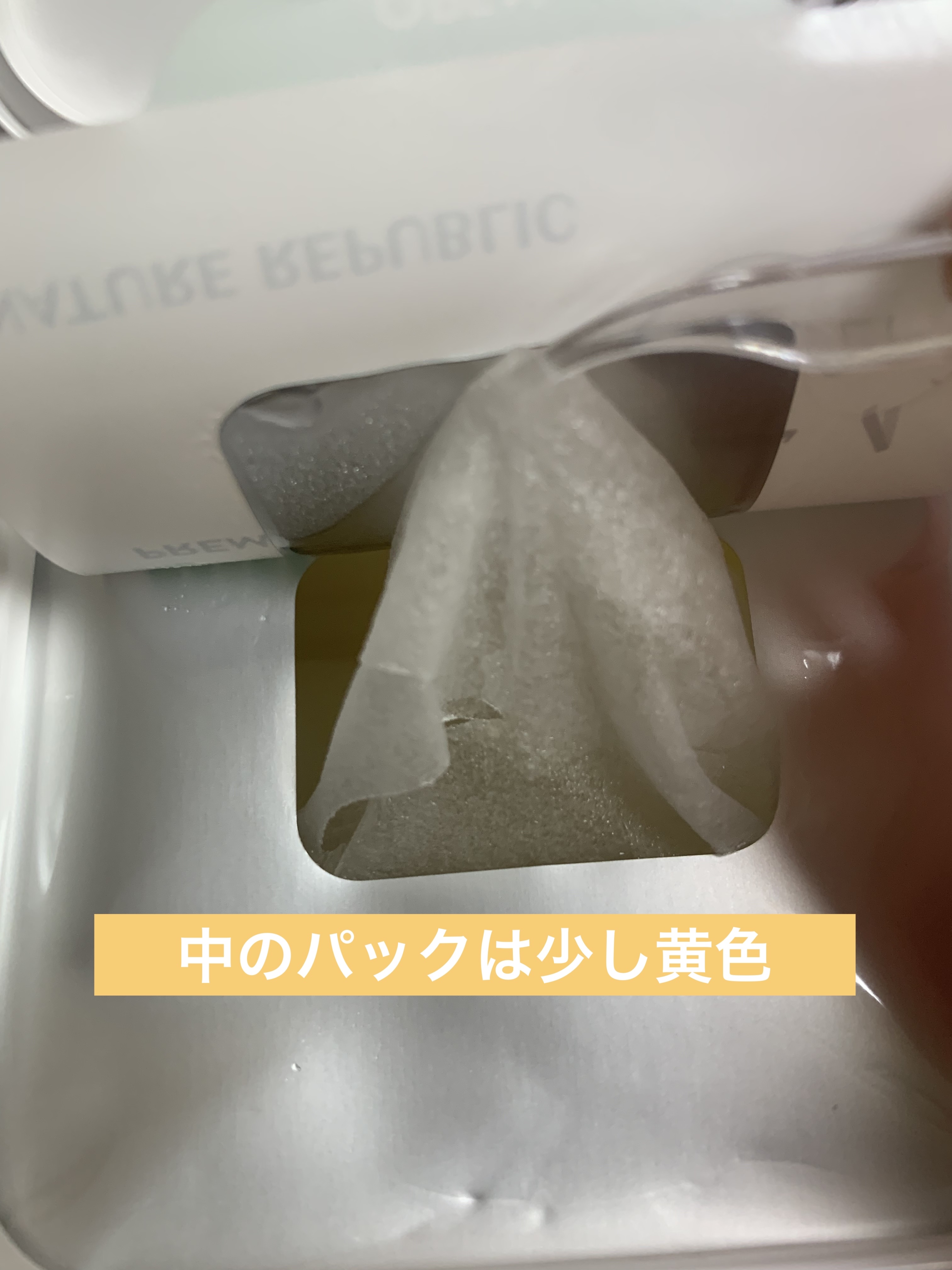 を使ったクチコミ（3枚目）