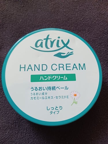 ハンドクリーム 缶 178g/アトリックス/ハンドクリームを使ったクチコミ（3枚目）