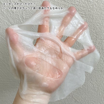 フェイスマスクスキンケア/Rael/シートマスク・パックを使ったクチコミ(8枚目)