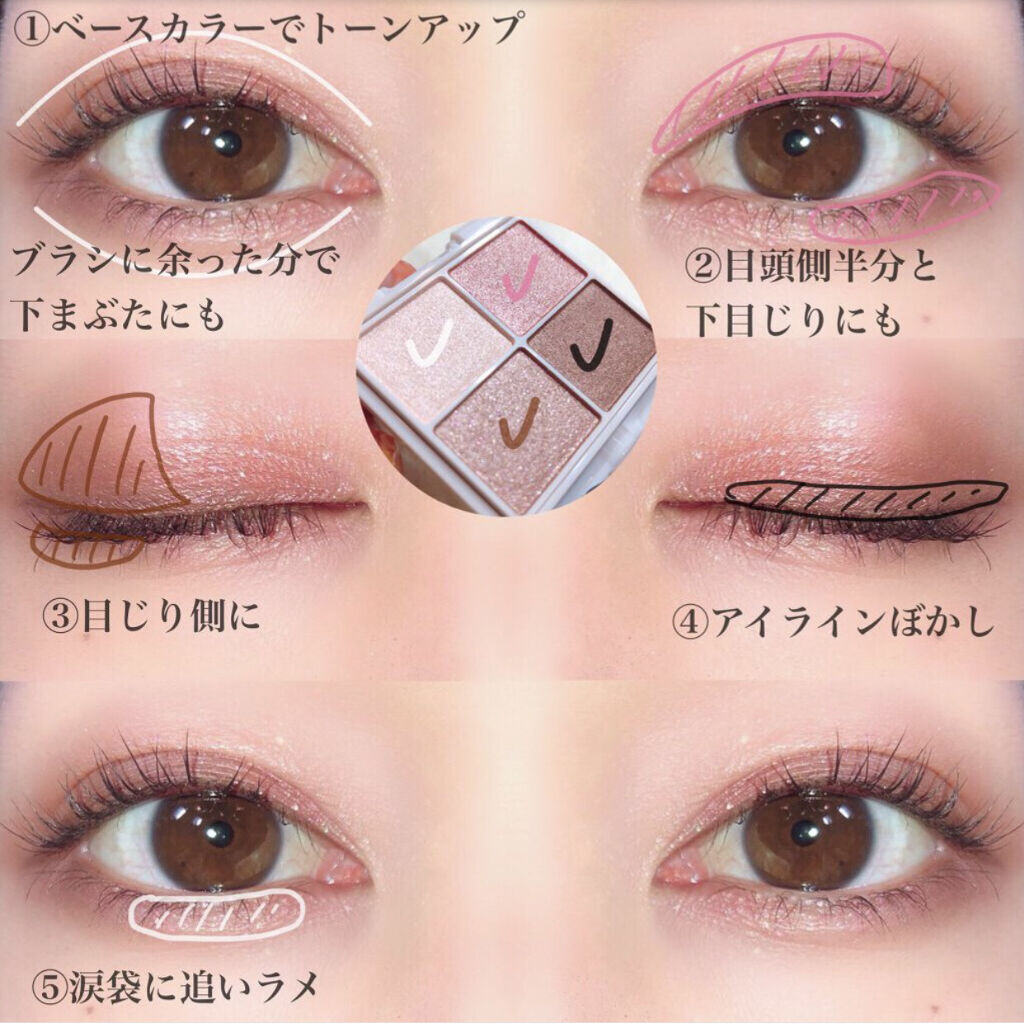 シルキースフレアイズ/キャンメイク/アイシャドウパレットを使ったクチコミ（3枚目）