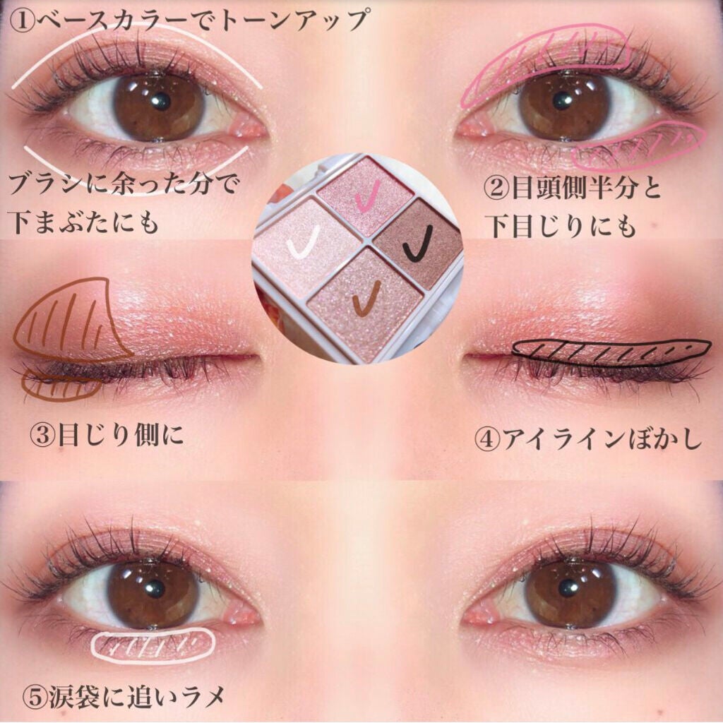 シルキースフレアイズ/キャンメイク/アイシャドウパレットを使ったクチコミ(3枚目)