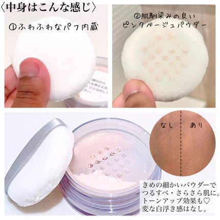 プライバシーUVパウダー50/プライバシー/ルースパウダーを使ったクチコミ(3枚目)