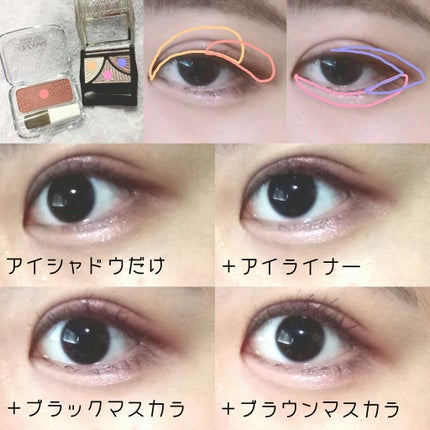 ジューシーピュアアイズ/キャンメイク/アイシャドウパレットを使ったクチコミ(3枚目)