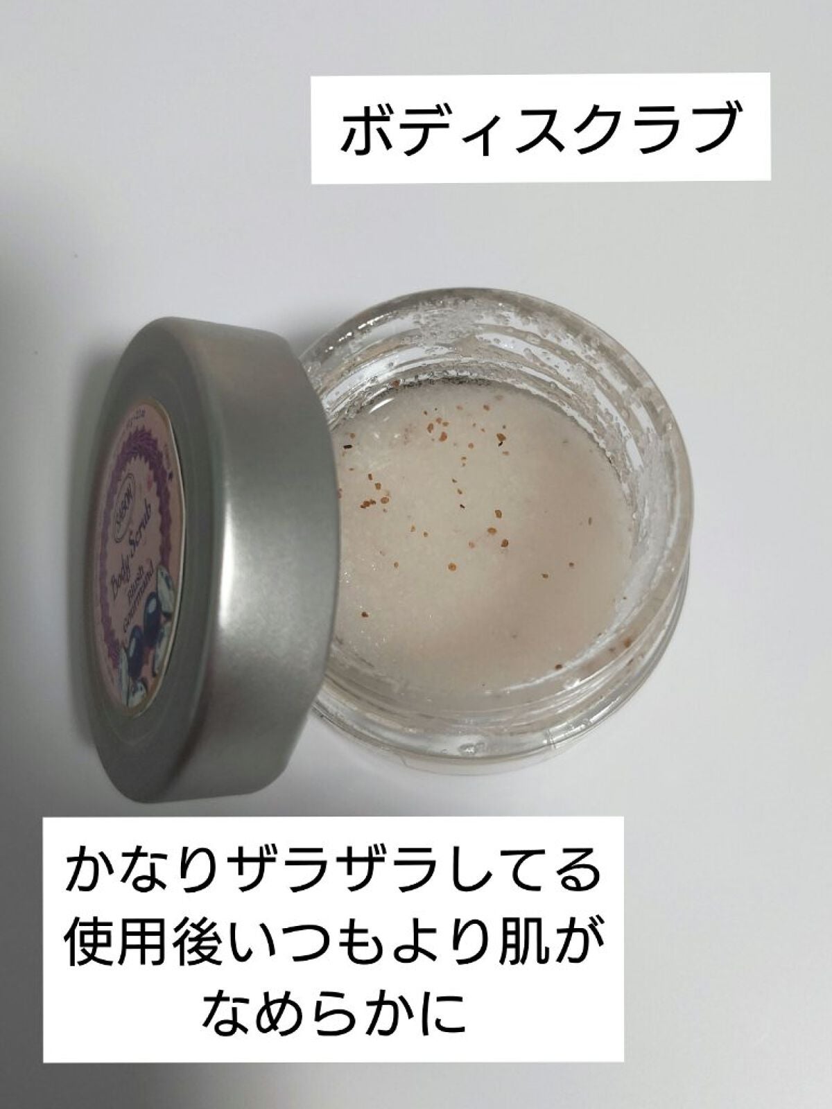 AZUMA on LIPS 「sabonHolidayCollection2022フェイスケ..」(4枚目)