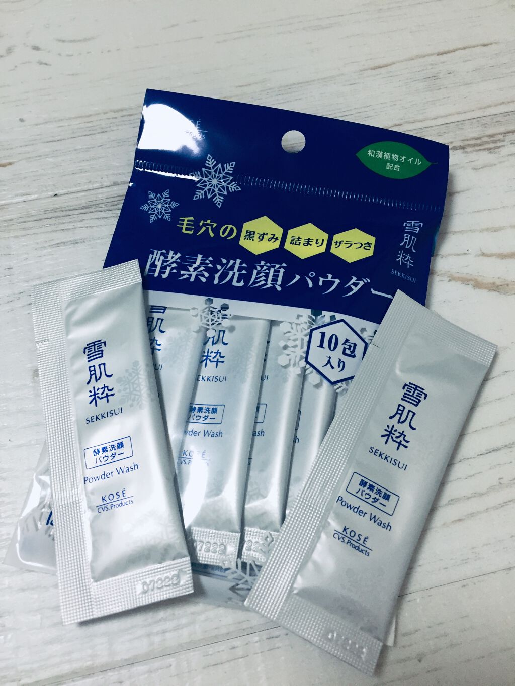 酵素洗顔パウダー/雪肌粋/洗顔パウダーを使ったクチコミ(1枚目)