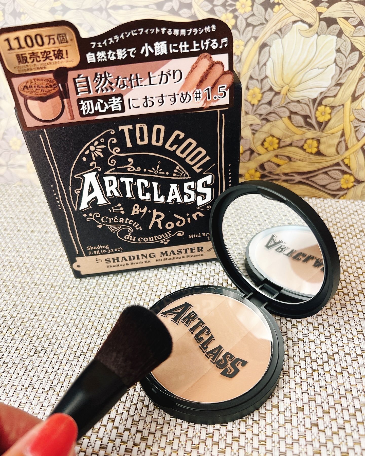 アートクラスバイロダン シェーディング/too cool for school/シェーディングを使ったクチコミ（1枚目）