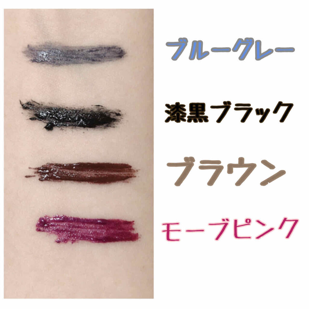 ロング＆カールマスカラ アドバンストフィルム/ヒロインメイク/マスカラを使ったクチコミ（2枚目）