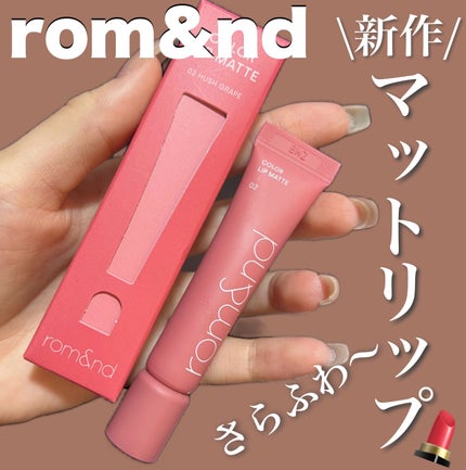 を使ったクチコミ(1枚目)
