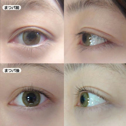 セルフまつ毛パーマキット/シルキーロールズ/その他キットセットを使ったクチコミ(2枚目)