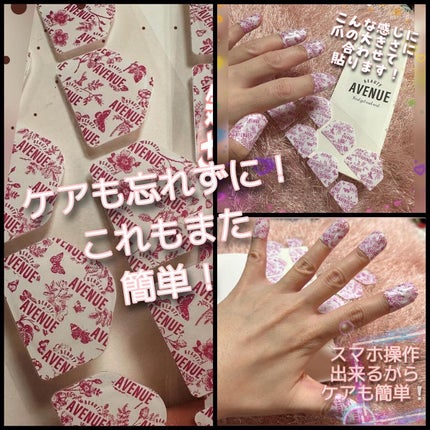 リアルジェルネイルシール/BEAUTY AVENUE/ネイルシールを使ったクチコミ(3枚目)