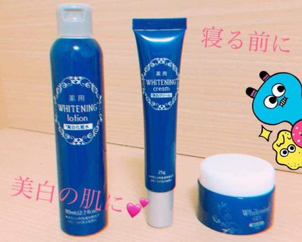 薬用美白化粧水/DAISO/化粧水を使ったクチコミ(1枚目)