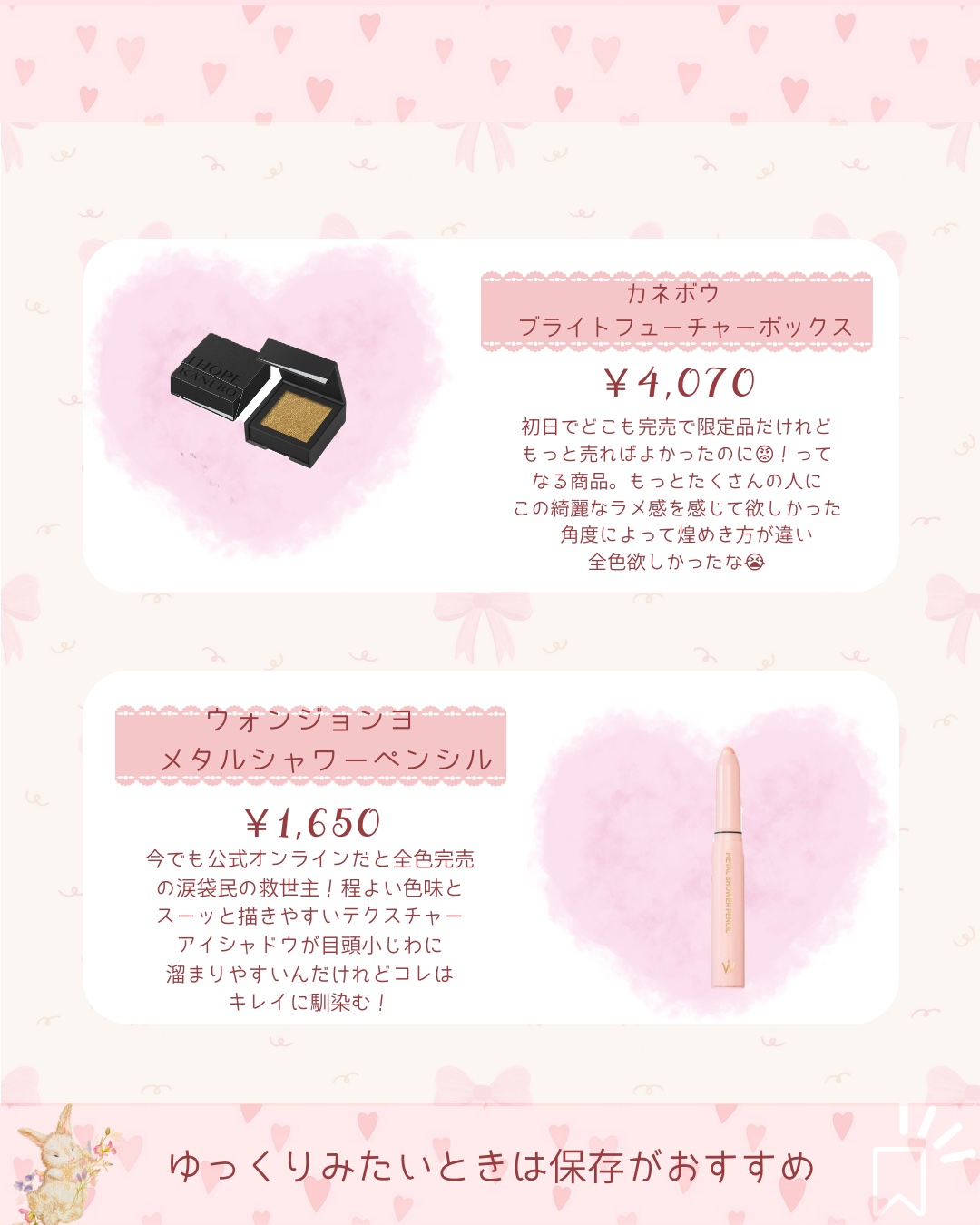 ブライトフューチャーボックス/KANEBO/単色アイシャドウを使ったクチコミ（3枚目）