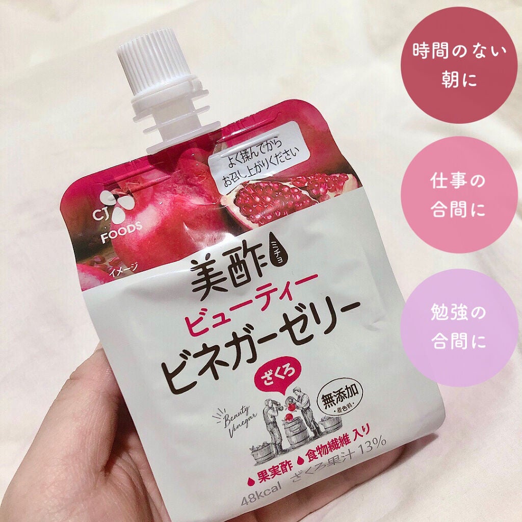 ぷるぷるビネガーゼリー/美酢(ミチョ)/ゼリー飲料を使ったクチコミ(1枚目)