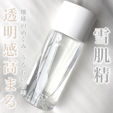 ピュア コンク/雪肌精 クリアウェルネス/化粧水を使ったクチコミ（1枚目）