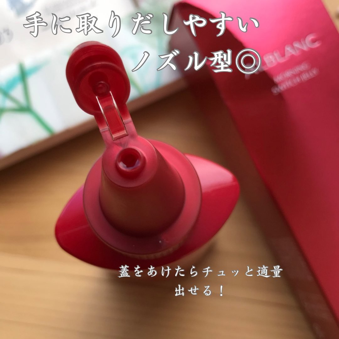 モーニング スイッチジュレ/ALBLANC/美容液を使ったクチコミ（3枚目）