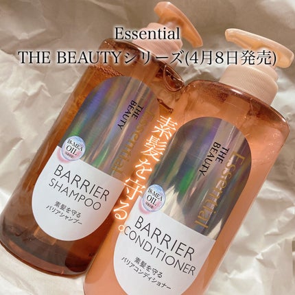 ザビューティ 髪のキメ美容素髪を守る バリアシャンプー/コンディショナー/エッセンシャル/シャンプー・コンディショナーを使ったクチコミ(3枚目)