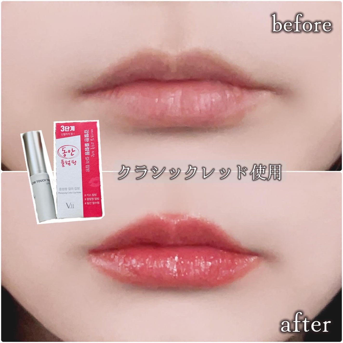 パーフェクトエアリーサンクッション/VILLAGE 11 FACTORY/日焼け止めローションを使ったクチコミ(6枚目)