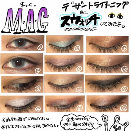 スモールアイシャドウ×12/M・A・C/アイシャドウパレットを使ったクチコミ(1枚目)