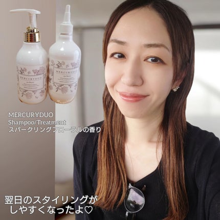 フレグランスシャンプー&ウォータートリートメント スパークリングフローラルの香り/MERCURYDUO/市販シャンプーを使ったクチコミ(9枚目)