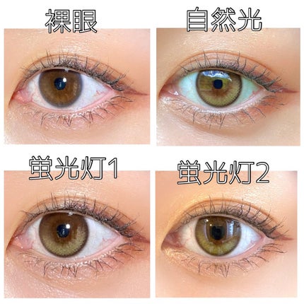 Glowy 1day/OLENS/ワンデー(1DAY)カラコンを使ったクチコミ(2枚目)