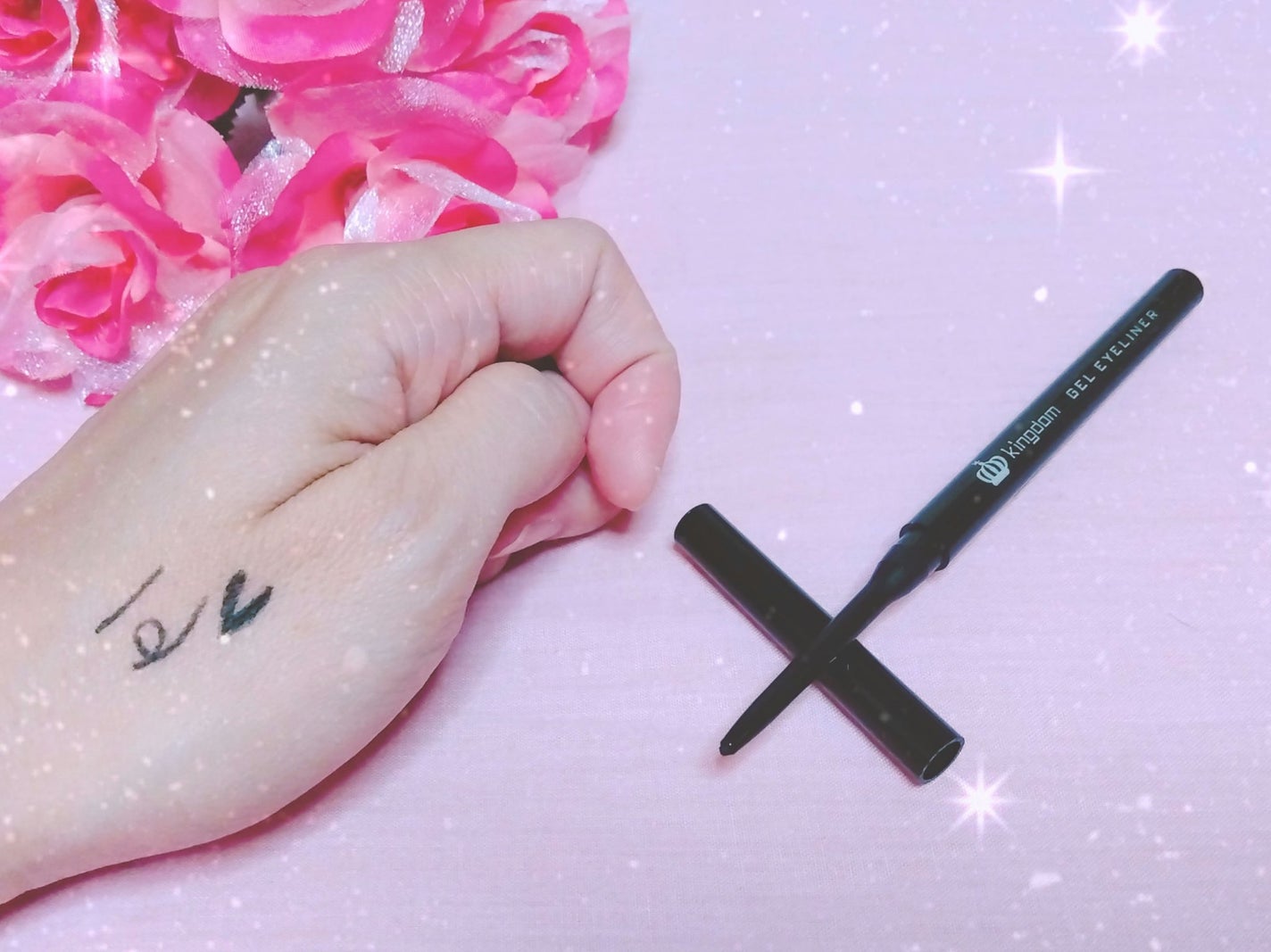 ジェルアイライナー/キングダム/ジェルアイライナーを使ったクチコミ(2枚目)