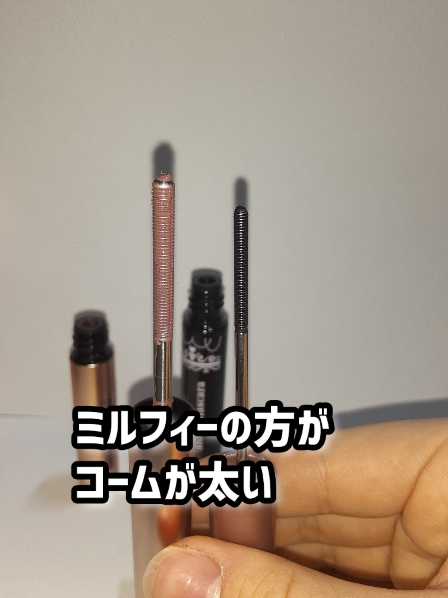 メタルブラシマスカラ/MilleFée/マスカラを使ったクチコミ（2枚目）