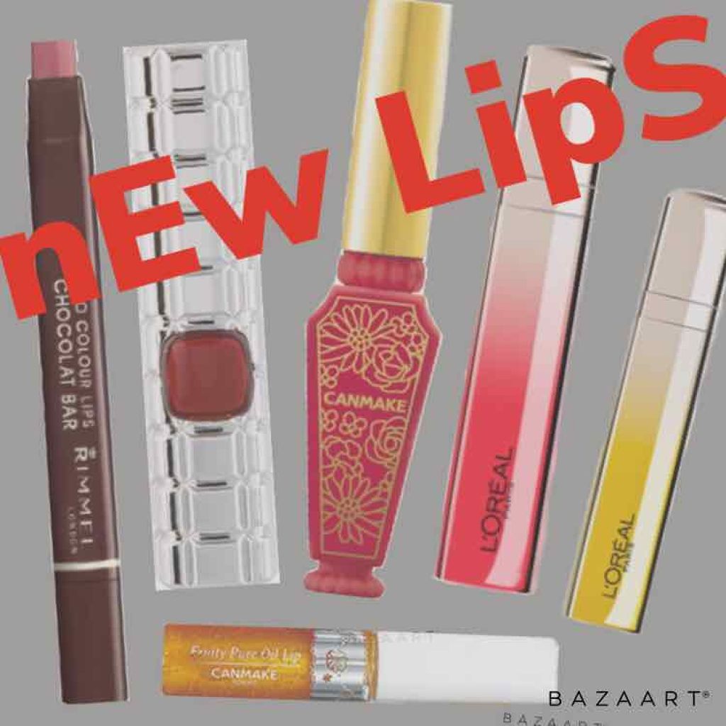 リップティントシロップ/キャンメイク/リップティントを使ったクチコミ（1枚目）