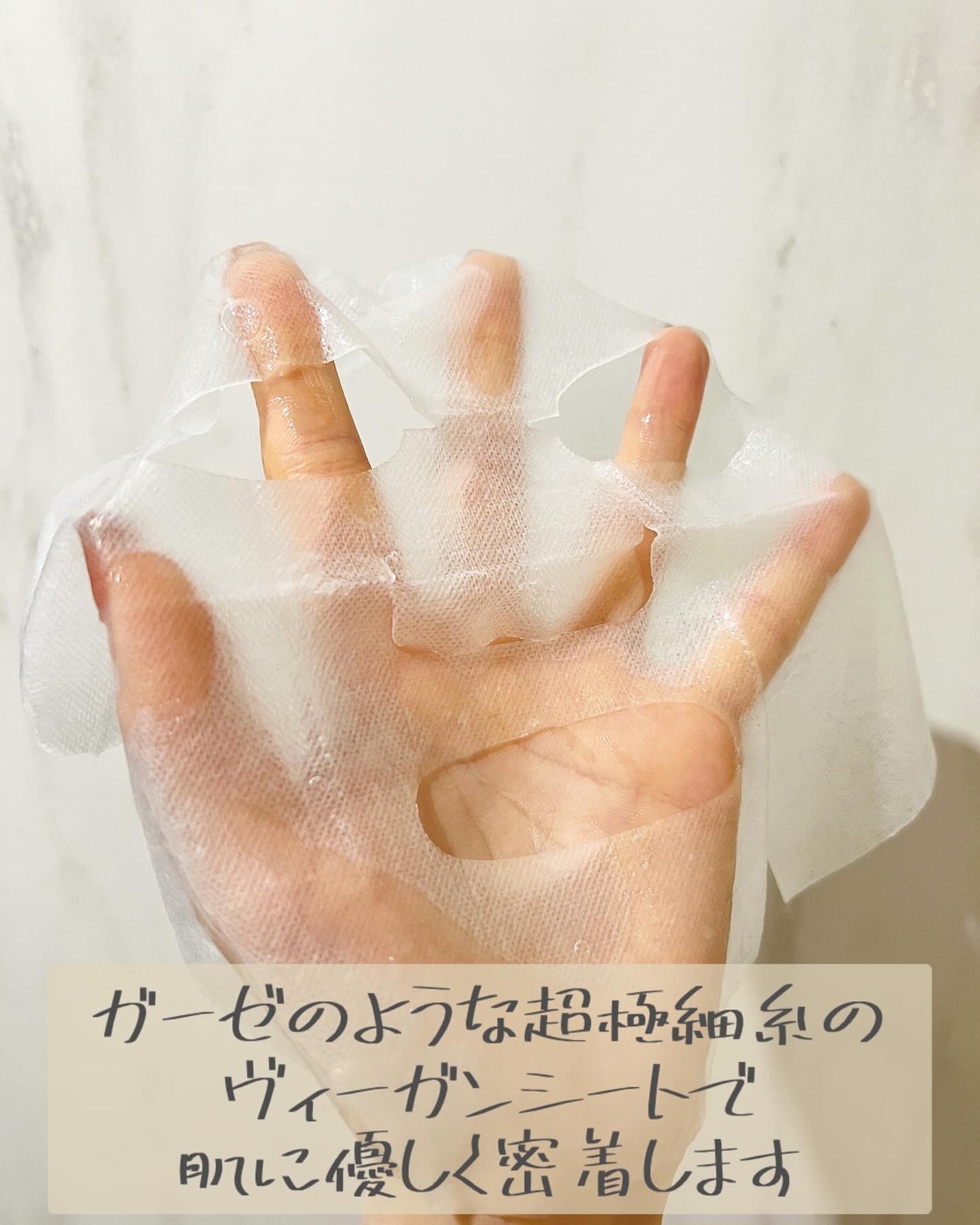 グルタチオンブアンプルマスク/Genabelle/シートマスク・パックを使ったクチコミ(4枚目)