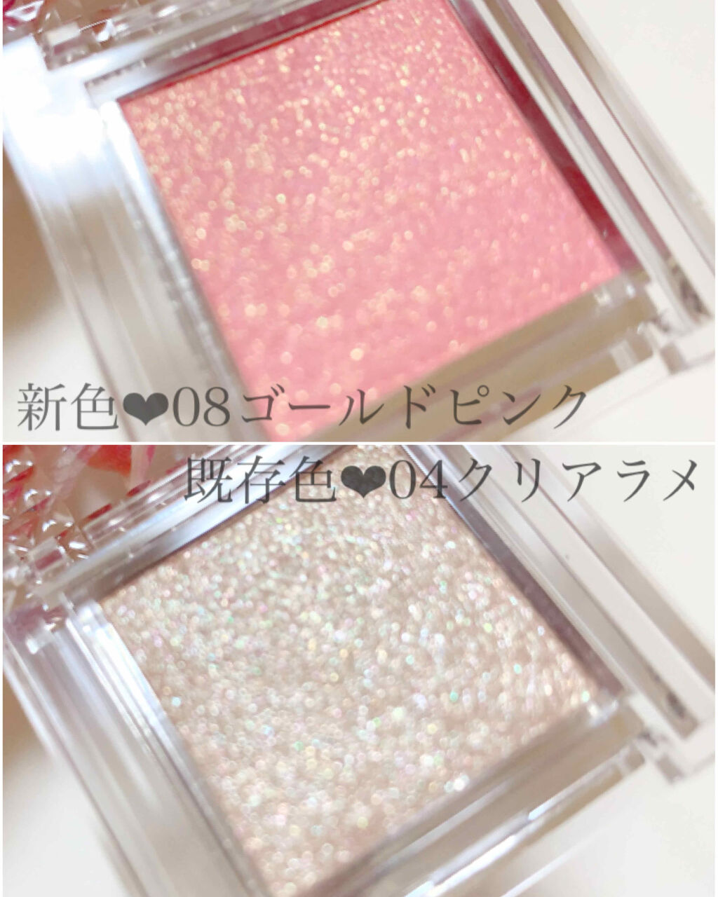 シングルカラーアイシャドウ/CEZANNE/単色アイシャドウを使ったクチコミ（2枚目）