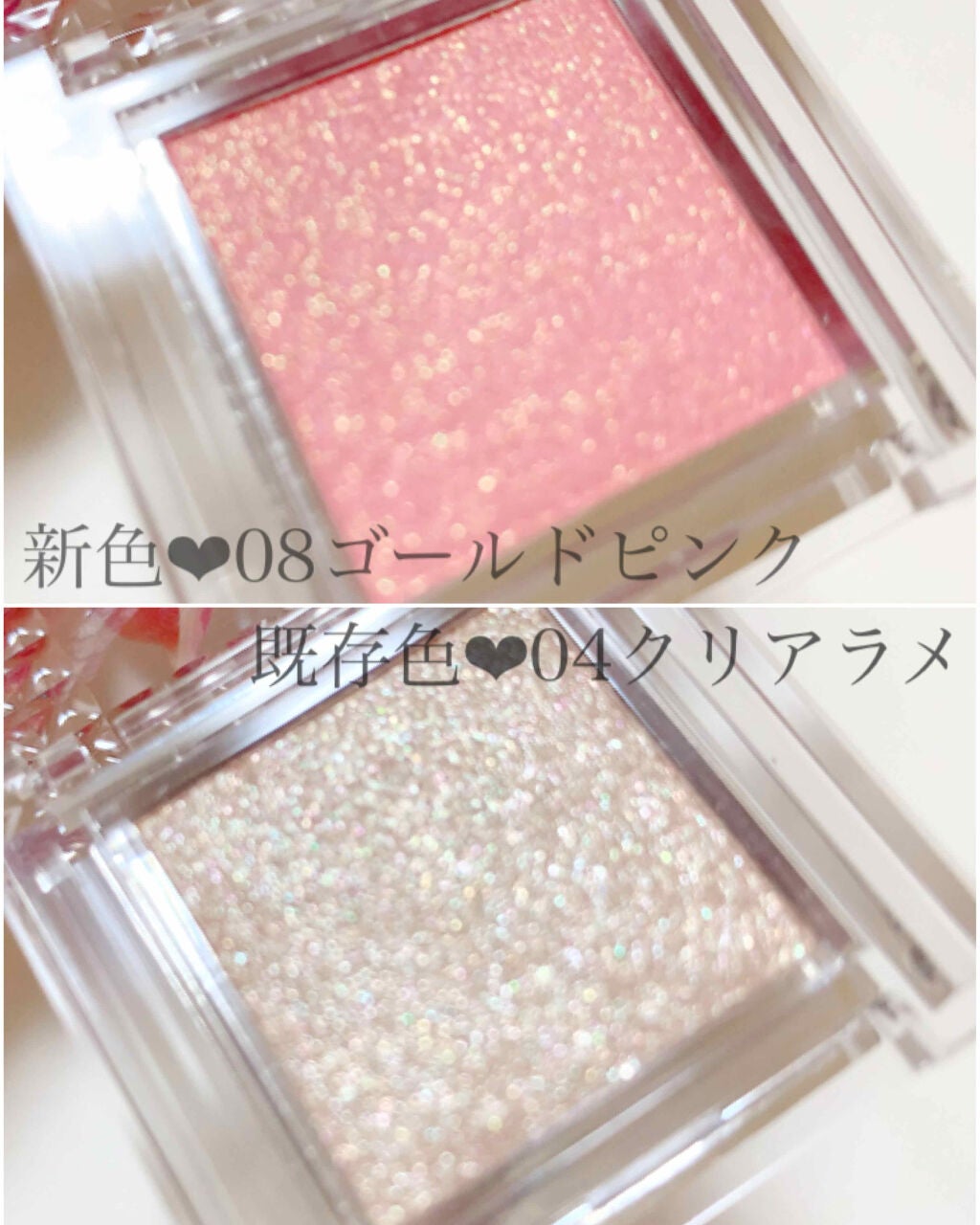 シングルカラーアイシャドウ/CEZANNE/単色アイシャドウを使ったクチコミ(2枚目)