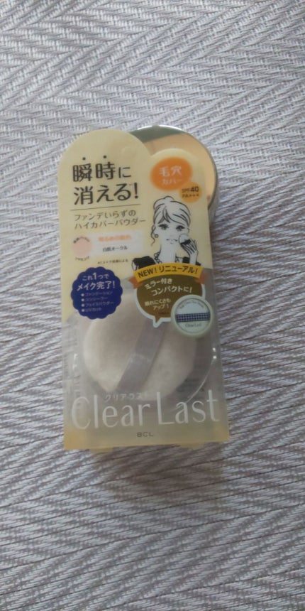 フェイスパウダー ハイカバー N 白肌オークル/クリアラスト/プレストパウダーを使ったクチコミ(1枚目)