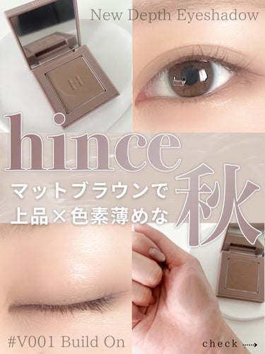 ニューデップスアイシャドウ/hince/アイシャドウパレットを使ったクチコミ（1枚目）