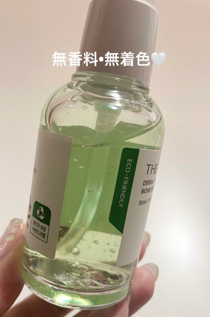 ダーマテカバイオームセラム/THE A'VVE/美容液を使ったクチコミ(3枚目)