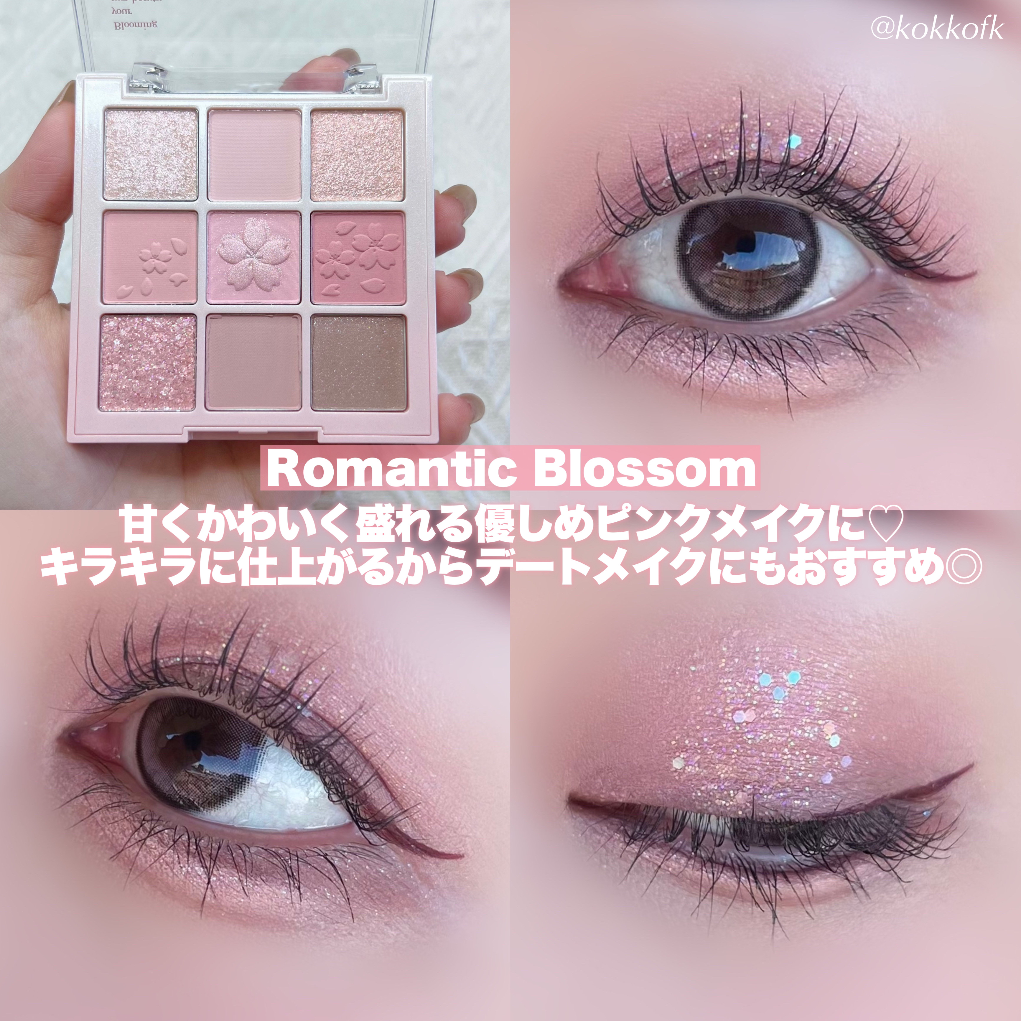 新色レビュー】シャドウパレット｜dasiqueを全色レビュー -  メガ割