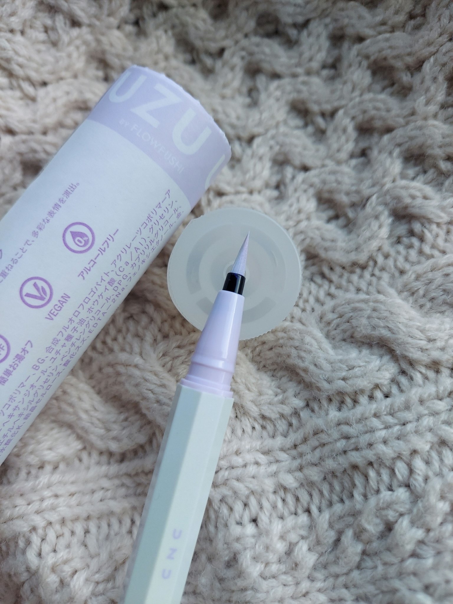 SHADE LINER プリズムピンク/UZU BY FLOWFUSHI/リキッドアイライナーを使ったクチコミ（1枚目）