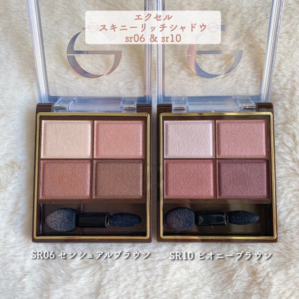 スキニーリッチシャドウ/excel/アイシャドウパレットを使ったクチコミ(2枚目)