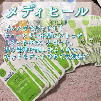 ティーツリーケア ソリューション エッセンシャルマスクEX/MEDIHEAL/シートマスク・パックを使ったクチコミ(4枚目)