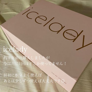 アイスレディ/icelady/家庭用脱毛器を使ったクチコミ（2枚目）