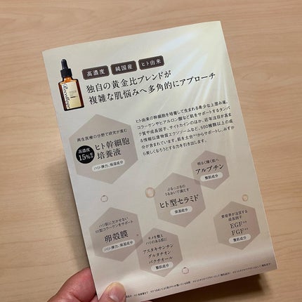 リセラージュ 美容液 /Recellage/美容液を使ったクチコミ(7枚目)