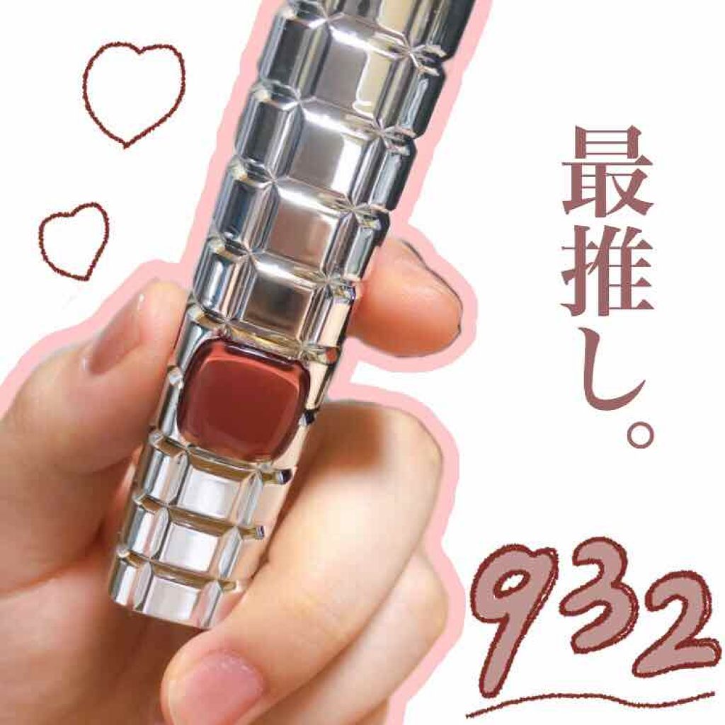 シャインオン/ロレアル パリ/口紅を使ったクチコミ（1枚目）