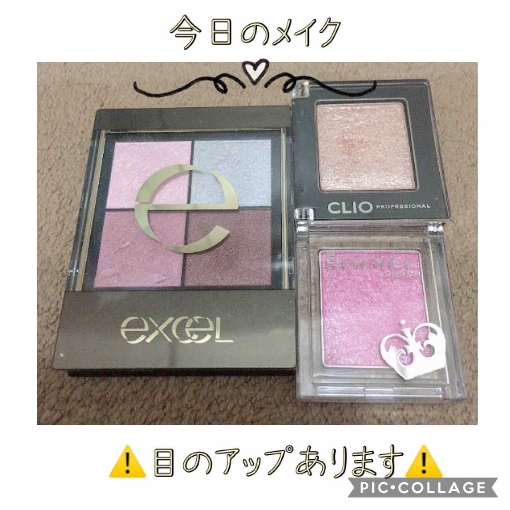 スキニーリッチシャドウ/excel/アイシャドウパレットを使ったクチコミ（1枚目）