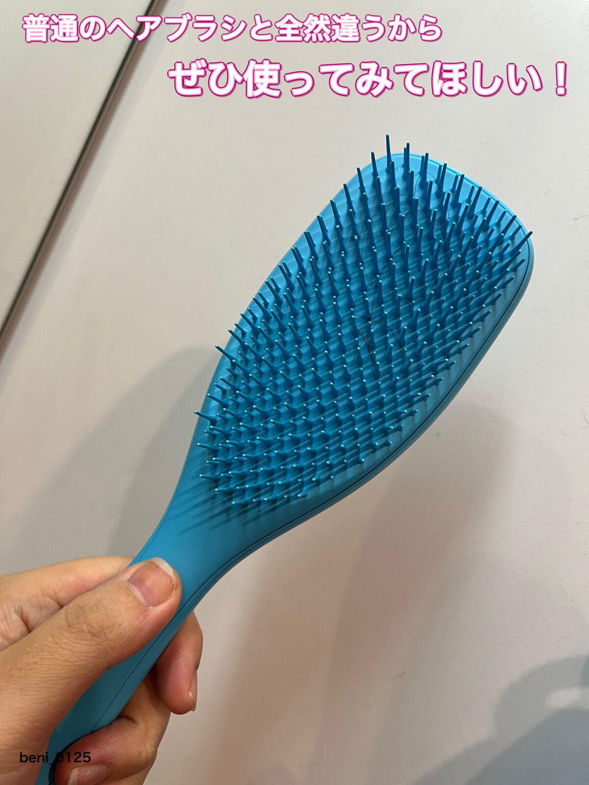 タングルティーザー ザ・アルティメットディタングラー/TANGLE TEEZER/ヘアブラシを使ったクチコミ(2枚目)