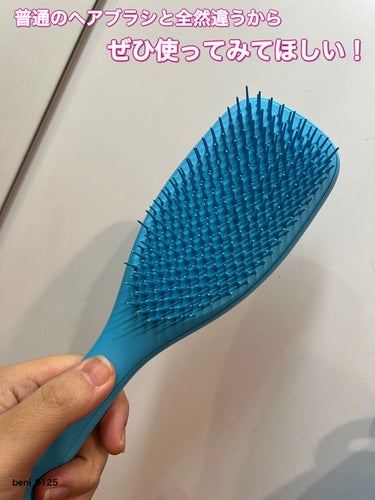 タングルティーザー ザ・アルティメットディタングラー ターコイズブルー/TANGLE TEEZER/ヘアブラシを使ったクチコミ（2枚目）