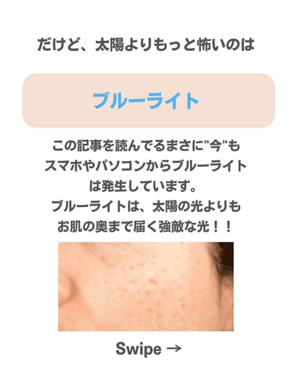 美肌カウンセラー💆肌悩みを解決し見る世界を変える on LIPS 「肌を綺麗にする専門家💆美肌カウンセラーおすすめ\これでシミ改善..」(5枚目)