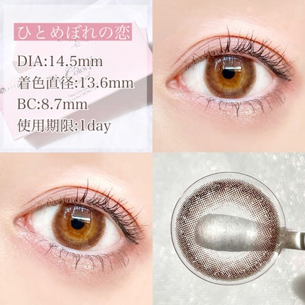 エバーカラーワンデー ナチュラル/エバーカラー/ワンデー(1DAY)カラコンを使ったクチコミ(5枚目)